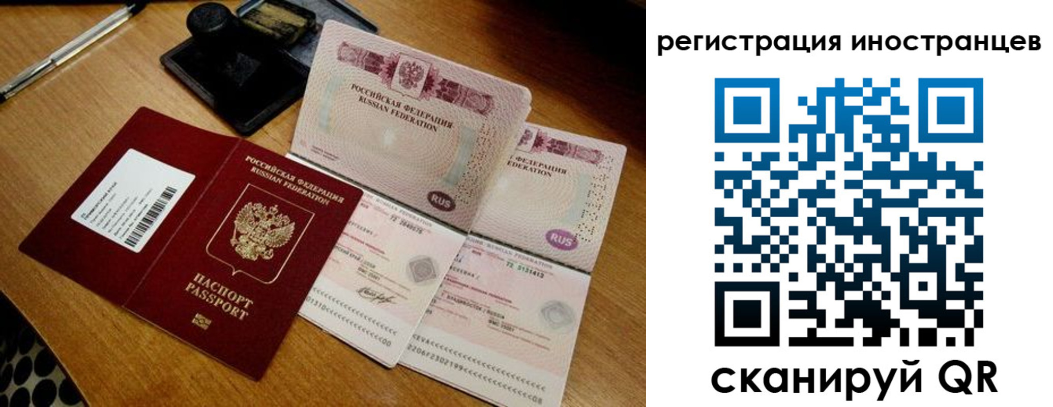 временная регистрация адрес в Ленинск-Кузнецком