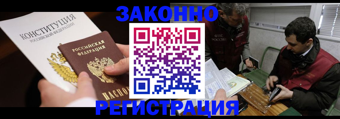пропишу в квартире в Ленинск-Кузнецком
