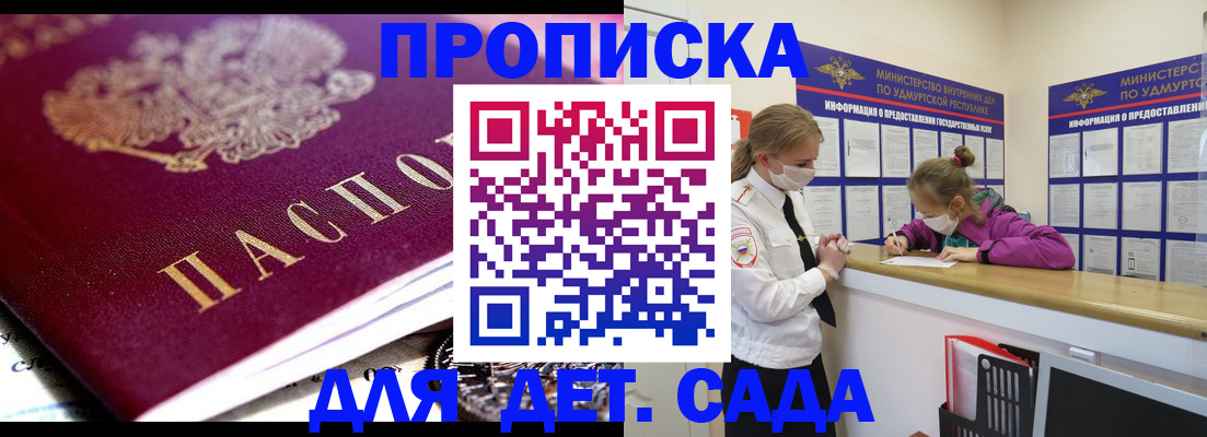 найти адрес прописки в Ленинск-Кузнецком